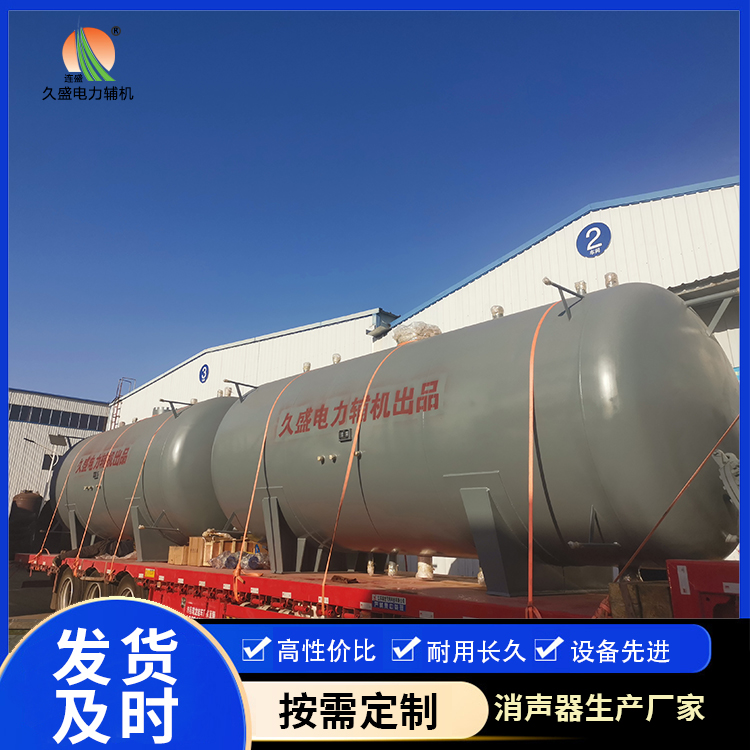 荆门如何提高除氧器工作效率？