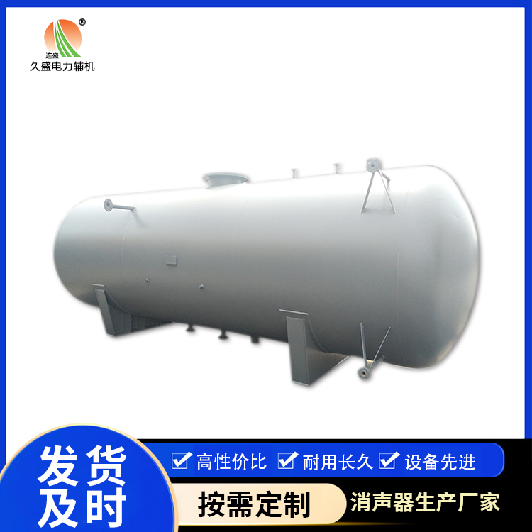 荆门旋膜式除氧器：性能优势和应用领域