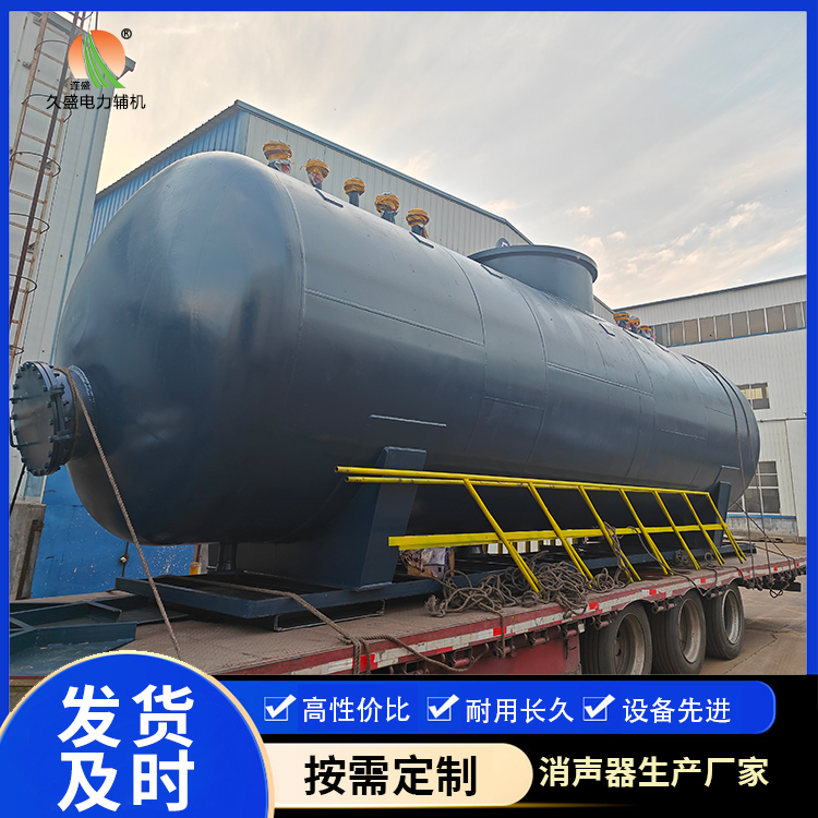 荆门 真空除氧器的原理和作用